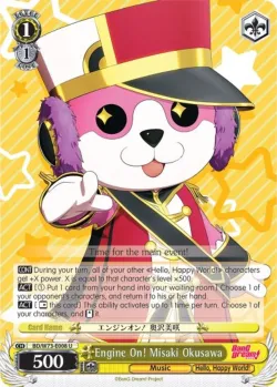 Engine On! Misaki Okusawa #BD/W73-E008 · Weiss Schwarz