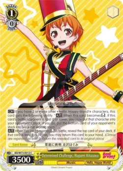 Determined Challenge, Hagumi Kitazawa #BD/W73-E012 · Weiss Schwarz