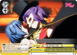 Tonight, When the Stars Shine #BD/W73-E016 · Weiss Schwarz