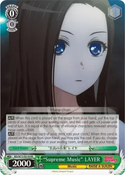 "Supreme Music" LAYER #BD/W73-E018 · Weiss Schwarz