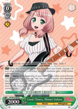 Usual Cheers, Himari Uehara #BD/W73-E034 · Weiss Schwarz