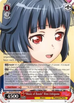 "Music of Bonds" Rimi Ushigome #BD/W73-E052 · Weiss Schwarz
