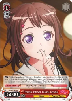 Practice Interval, Kasumi Toyama #BD/W73-E058 · Weiss Schwarz