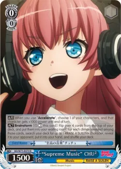 "Supreme Music" CHU2 「BD/W73-E070」「EN」