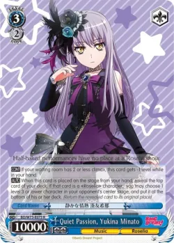 Quiet Passion, Yukina Minato 「BD/W73-E075」「EN」