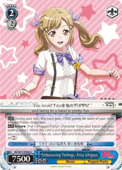 Embarassing Feelings, Arisa Ichigaya 「BD/W73-E084」「EN」