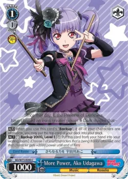 More Power, Ako Udagawa 「BD/W73-E090」「EN」
