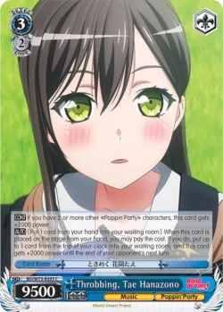 Throbbing, Tae Hanazono 「BD/W73-E093」「EN」
