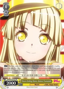 Never-Ending Music, Kokoro Tsurumaki 「BD/W73-E101」「EN」