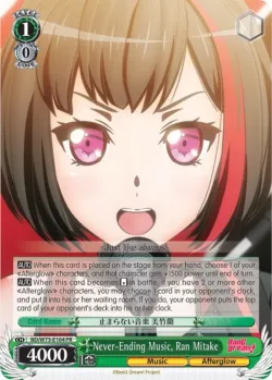 Never-Ending Music, Ran Mitake 「BD/W73-E104」「EN」
