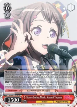 Never-Ending Music, Kasumi Toyama 「BD/W73-E105」「EN」