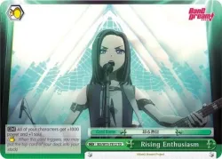 Rising Enthusiasm 「BD/W73-TE12」「EN」