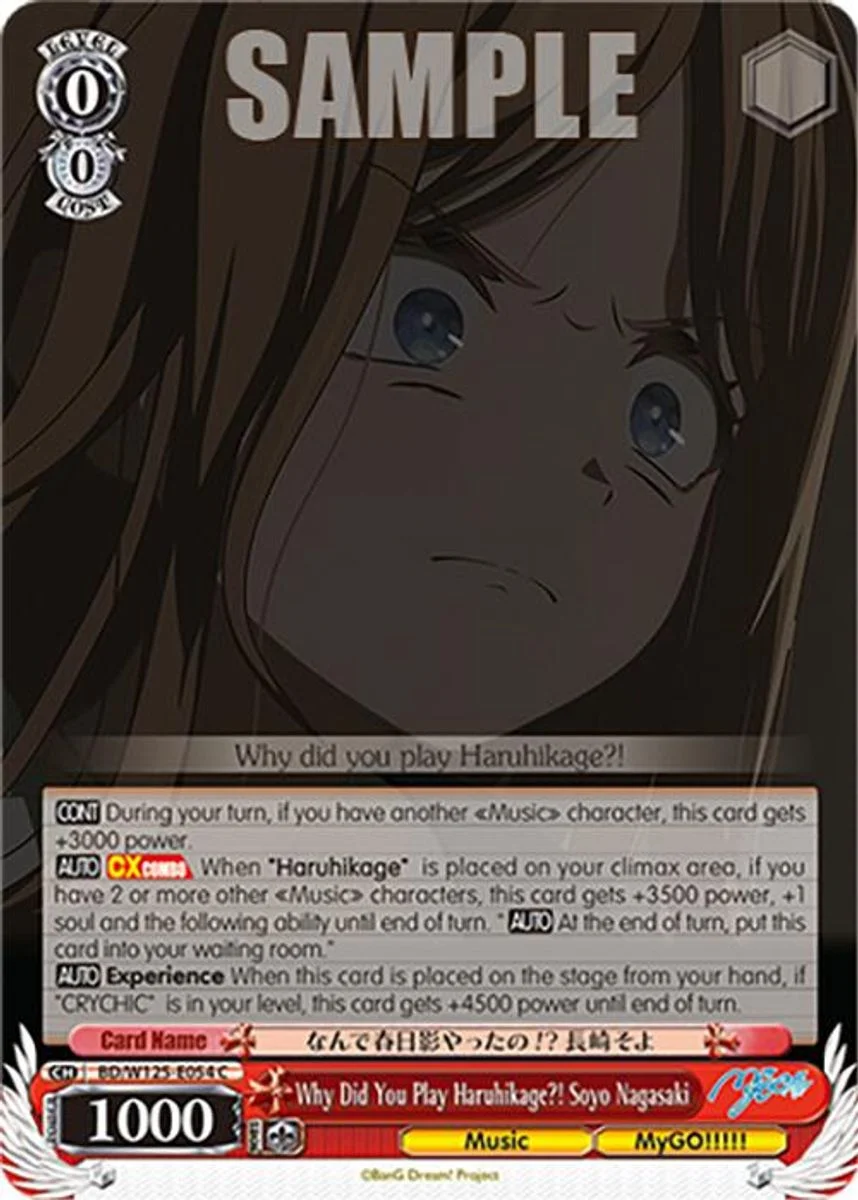 Why Did You Play Haruhikage?! Soyo Nagasaki 「BD/W125-E054」「EN」