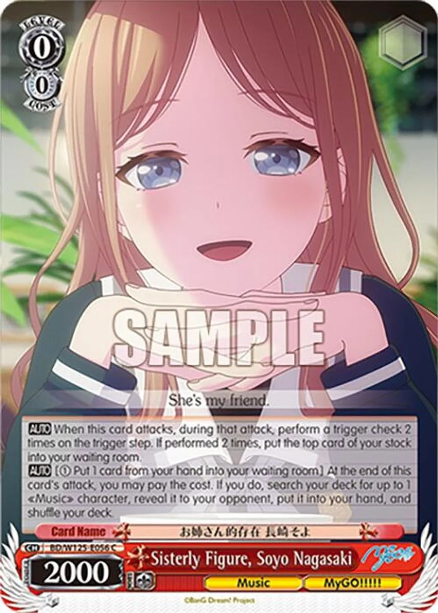 Sisterly Figure, Soyo Nagasaki 「BD/W125-E056」「EN」