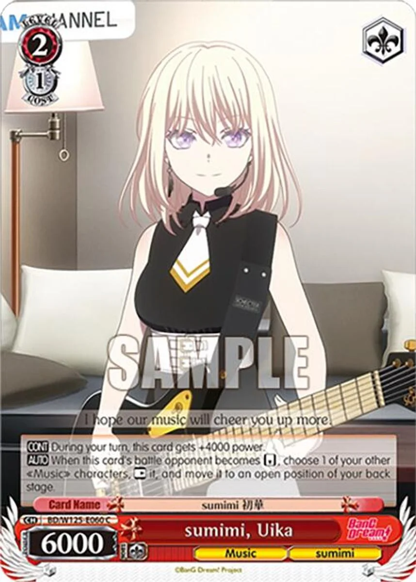 sumimi, Uika 「BD/W125-E060」「EN」
