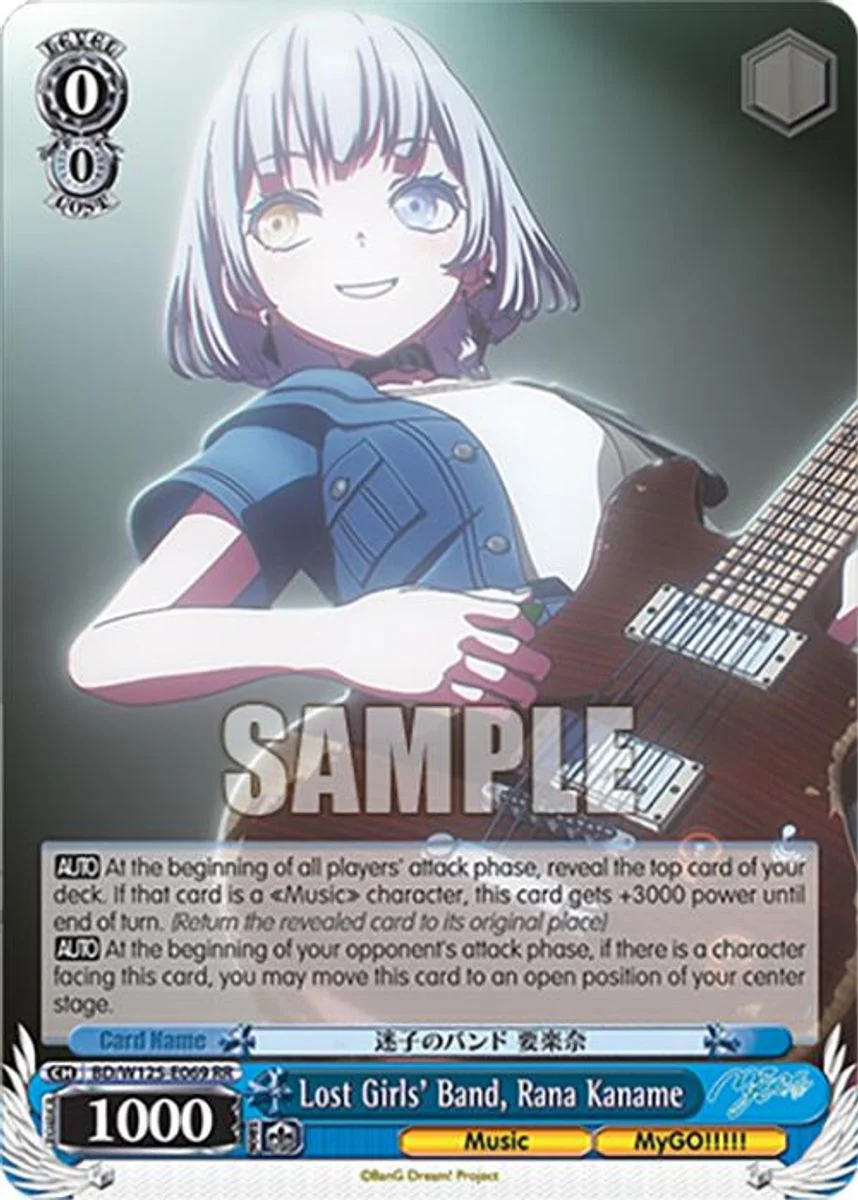 Lost Girls' Band, Rana Kaname 「BD/W125-E069」「EN」
