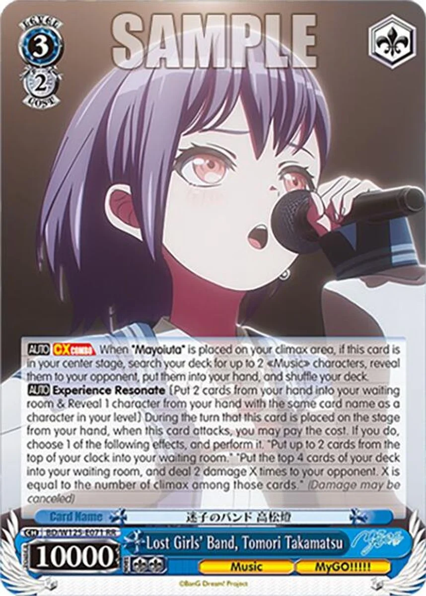 Lost Girls' Band, Tomori Takamatsu 「BD/W125-E071」「EN」
