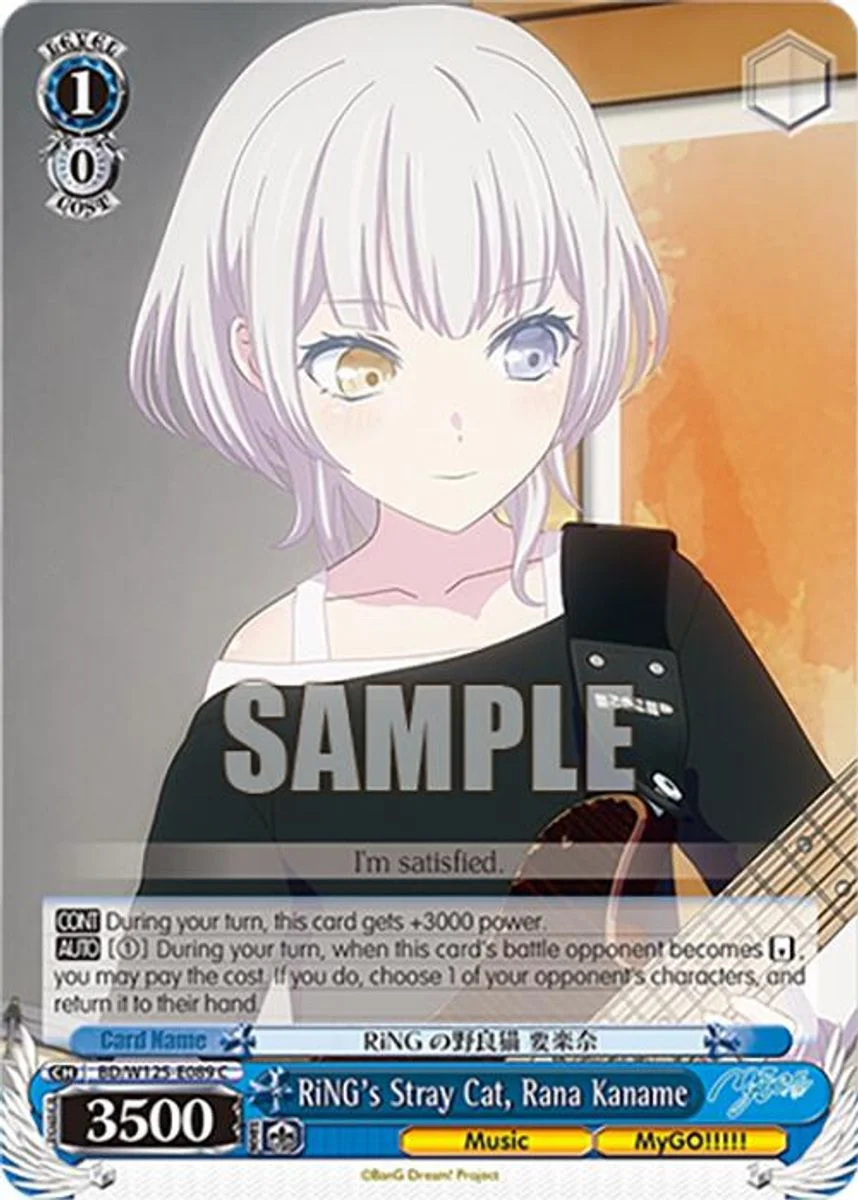 RiNG's Stray Cat, Rana Kaname 「BD/W125-E089」「EN」
