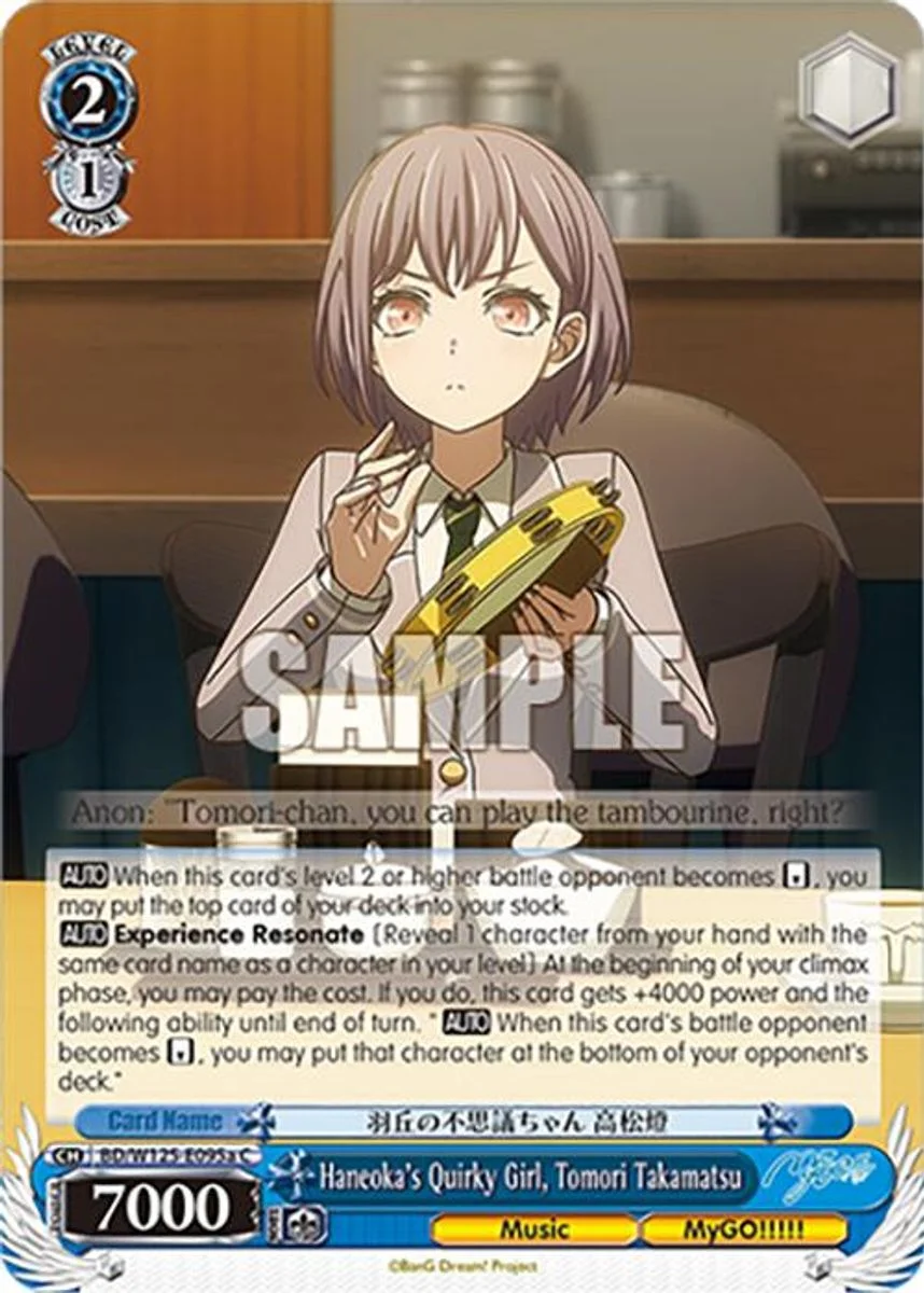Haneoka's Quirky Girl, Tomori Takamatsu 「BD/W125-E095a」「EN」