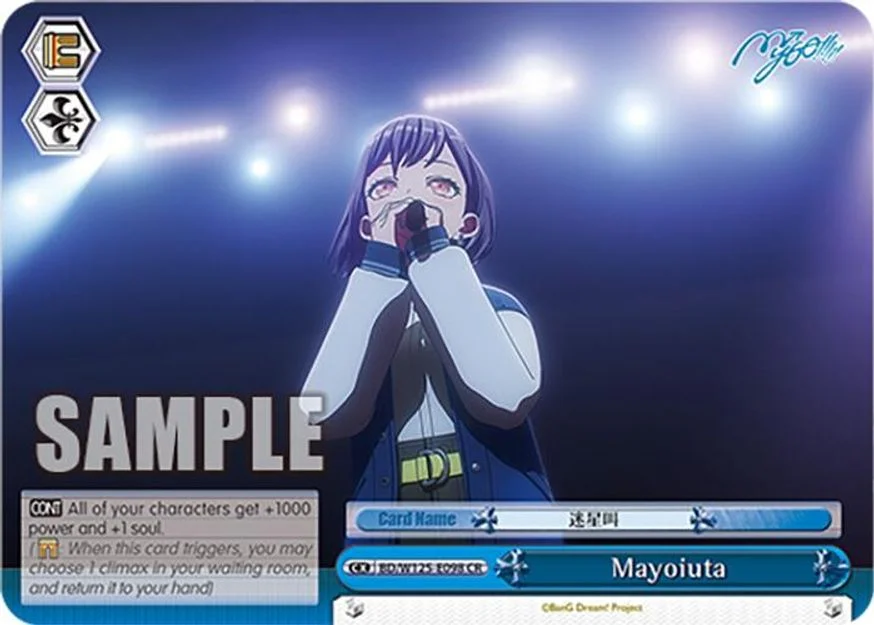 Mayoiuta 「BD/W125-E098」「EN」