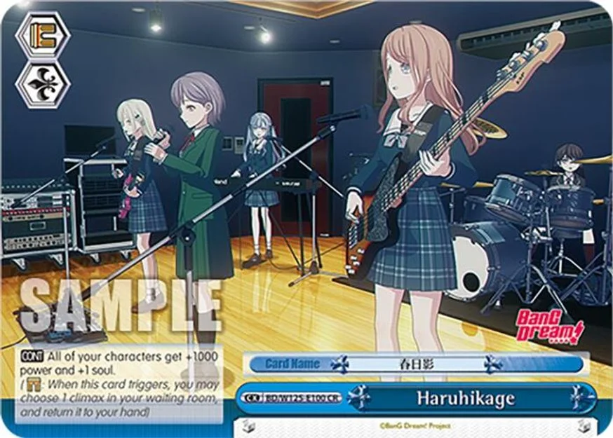 Haruhikage 「BD/W125-E100」「EN」