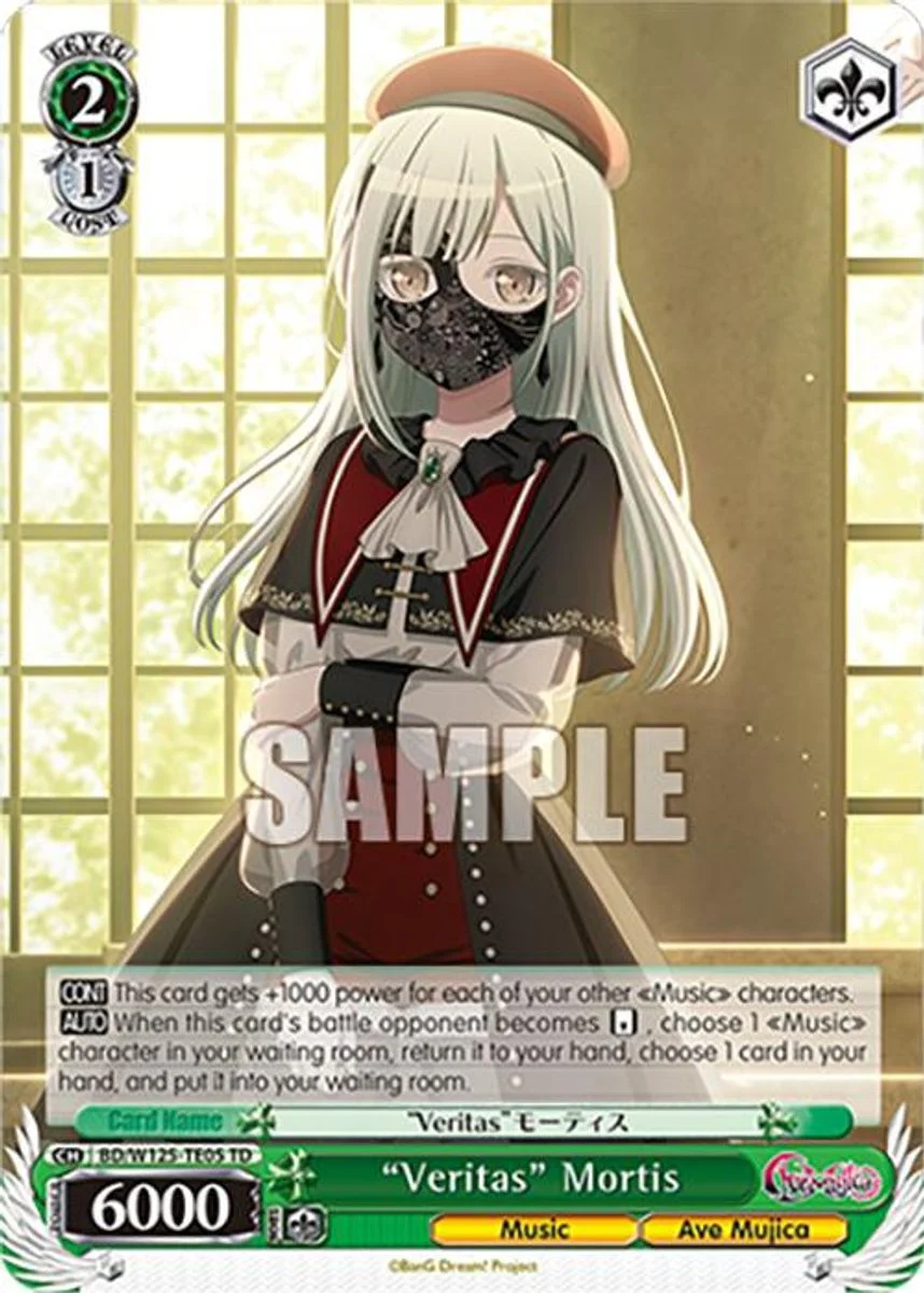 "Veritas" Mortis 「BD/W125-TE05」「EN」