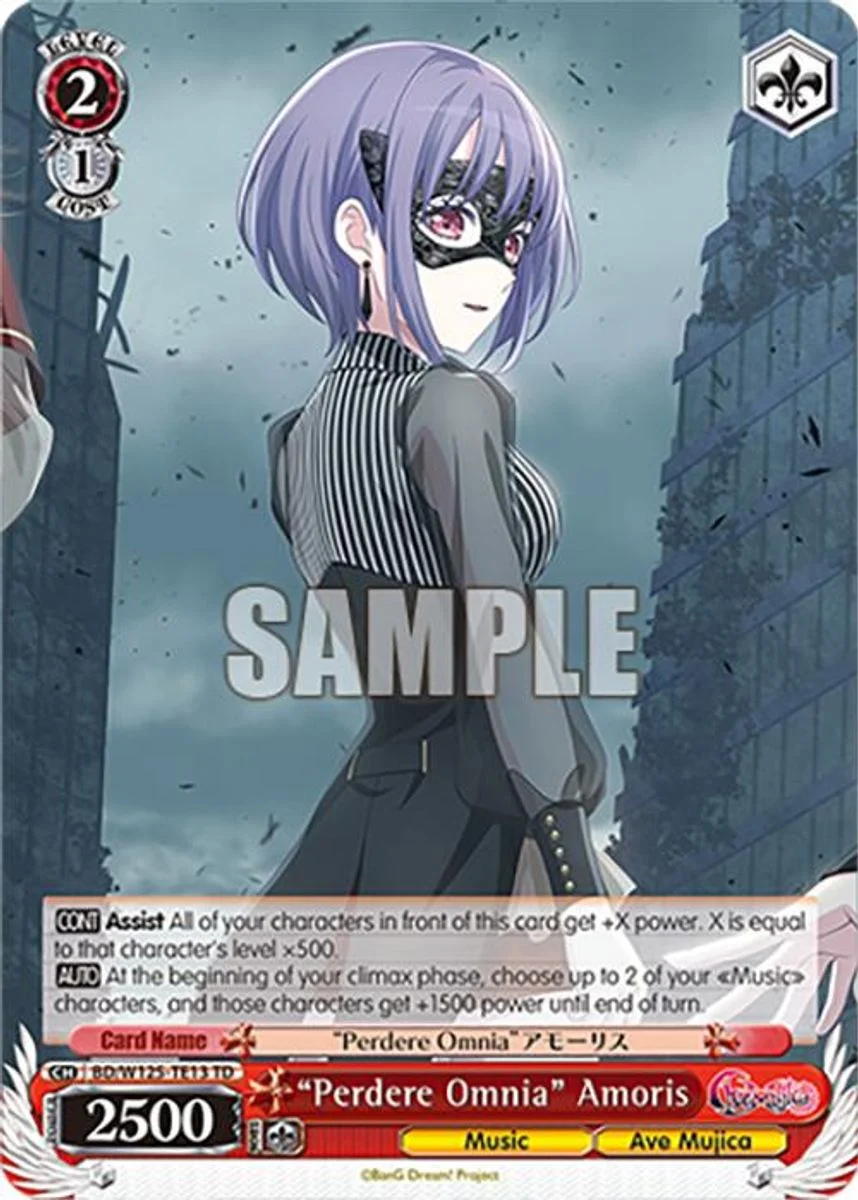 "Perdere Omnia" Amoris 「BD/W125-TE13」「EN」