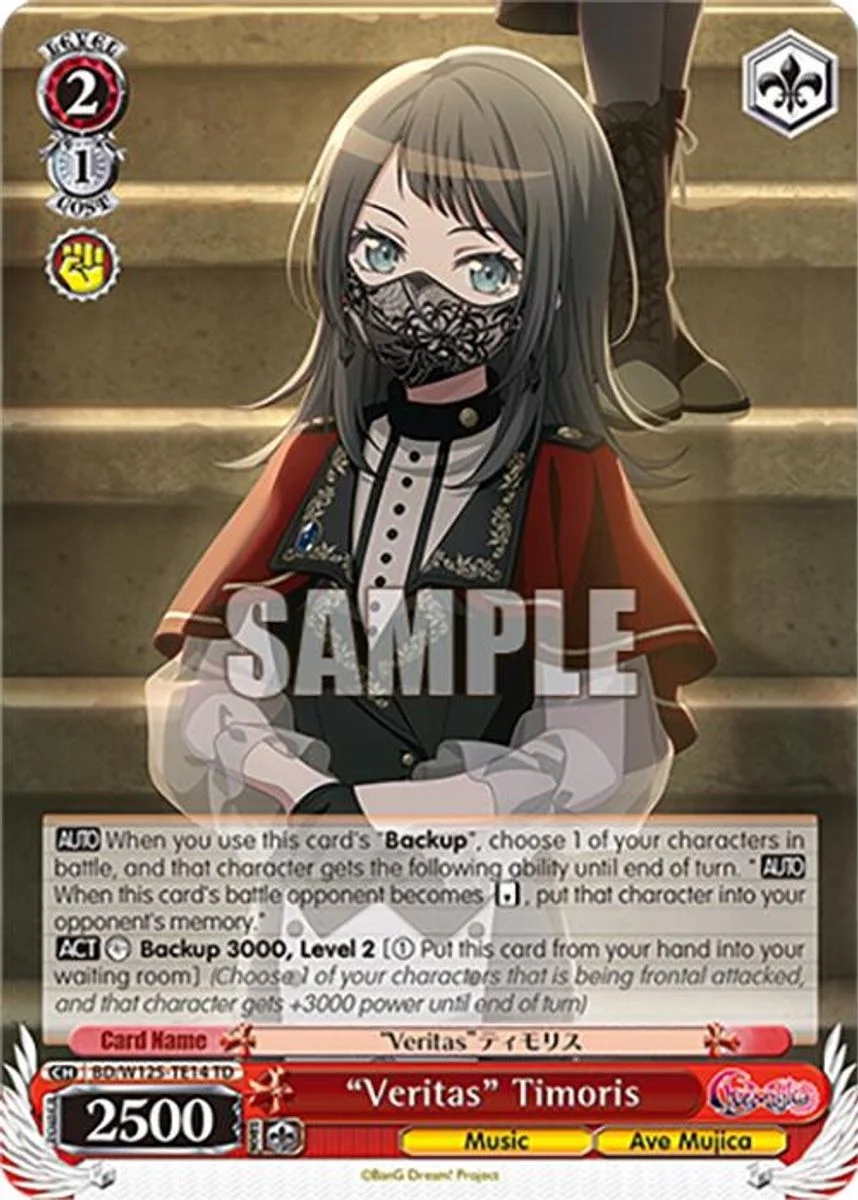 "Veritas" Timoris 「BD/W125-TE14」「EN」