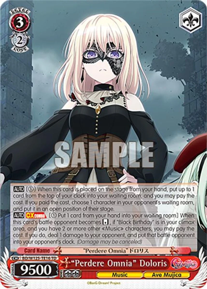 "Perdere Omnia" Doloris 「BD/W125-TE16」「EN」