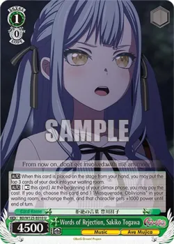 Words of Rejection, Sakiko Togawa #BD/W125-E010 · Weiss Schwarz