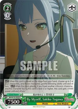 By Myself, Sakiko Togawa #BD/W125-E020 · Weiss Schwarz