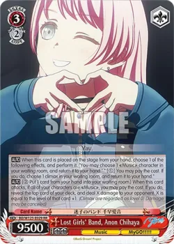 Lost Girls' Band, Anon Chihaya #BD/W125-E029 · Weiss Schwarz