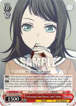 Professional Label Bassist, Umiri Yahata #BD/W125-E032 · Weiss Schwarz