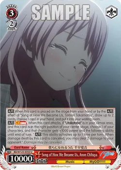 Song of How We Became Us, Anon Chihaya #BD/W125-E050 · Weiss Schwarz