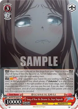 Song of How We Became Us, Soyo Nagasaki #BD/W125-E051 · Weiss Schwarz