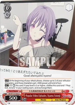 Popular Video Uploader, Nyamu Yutenji #BD/W125-E052 · Weiss Schwarz