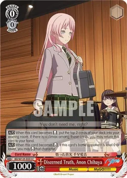 Discerned Truth, Anon Chihaya 「BD/W125-E053」「EN」