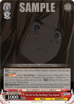 Why Did You Play Haruhikage?! Soyo Nagasaki 「BD/W125-E054」「EN」