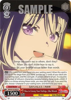 How to Convey Your Feelings, Uika Misumi 「BD/W125-E055」「EN」