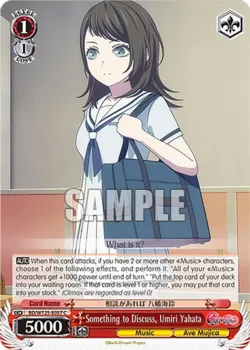 Something to Discuss, Umiri Yahata 「BD/W125-E057」「EN」