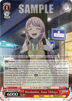 Moodmaker, Anon Chihaya 「BD/W125-E058」「EN」
