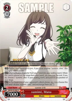 sumimi, Mana 「BD/W125-E061」「EN」