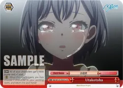 Utakotoba 「BD/W125-E067a」「EN」