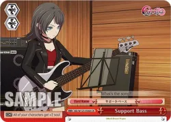 Support Bass 「BD/W125-E068」「EN」