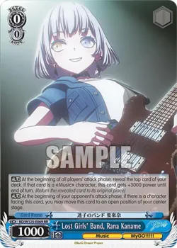 Lost Girls' Band, Rana Kaname 「BD/W125-E069」「EN」