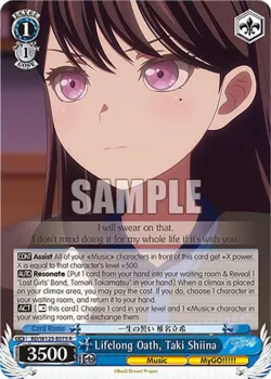 Lifelong Oath, Taki Shiina 「BD/W125-E075」「EN」