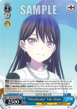 "Hitoshizuku" Taki Shiina 「BD/W125-E076」「EN」