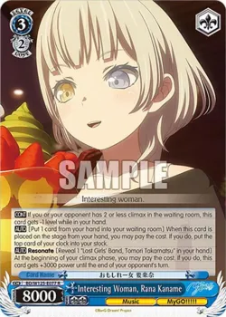 Interesting Woman, Rana Kaname 「BD/W125-E077」「EN」