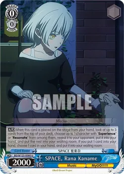 SPACE, Rana Kaname 「BD/W125-E080」「EN」