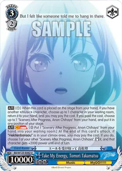 Take My Energy, Tomori Takamatsu 「BD/W125-E082」「EN」